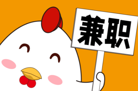 山东宝妈居家带娃线上兼职赚钱项目有哪些推荐 第1张 山东宝妈居家带娃线上兼职赚钱项目有哪些推荐 第1张